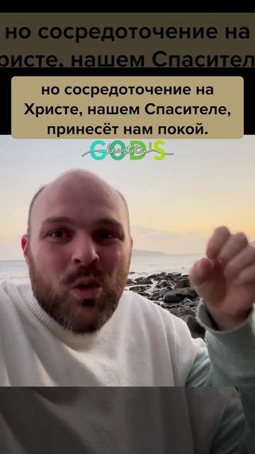 Нет ТРЕВОЖНОГО сердца, которое ПОКОИТСЯ на обетованиях Христа!