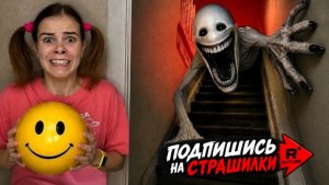 Верити в реальной жизни - страшилка и челленджи.