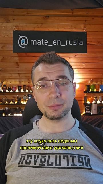 #Обзормате Suria Molienda Gruesa