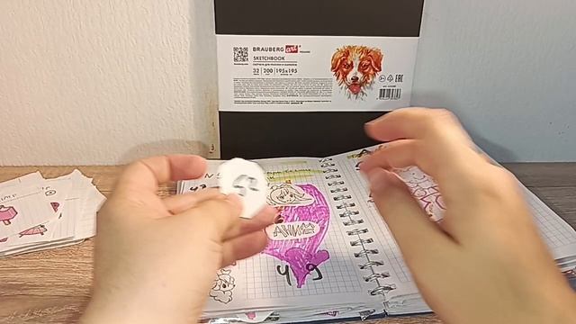 Распаковка бумажных сюрпризов