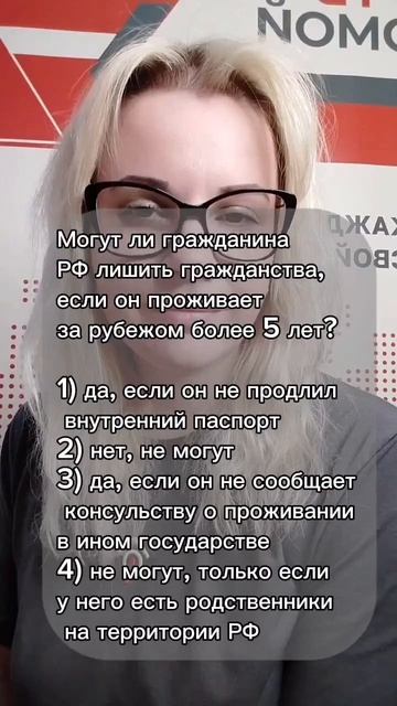 218. Урок право #уроки #право