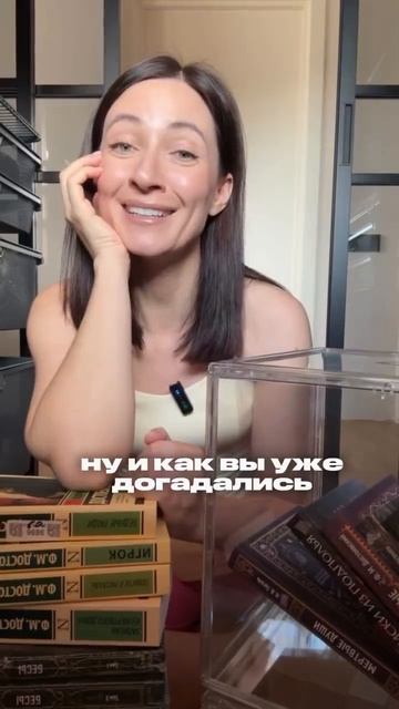 Книги, которые мне очень хочется поскорее прочитать. #ольгапетрунина #кожалица #уходзакожей