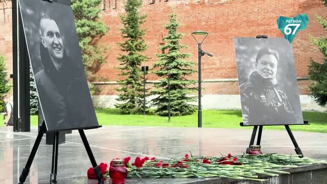 Чапай и Тюр: в Смоленске вспоминали погибших волонтёров