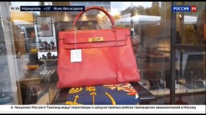 Телеканал «Россия 24», программа «Вести. Дежурная часть», 14.08.2026