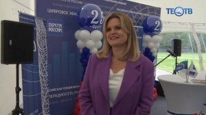 ТеоТВ - Гашение Марки к юбилею РТРС