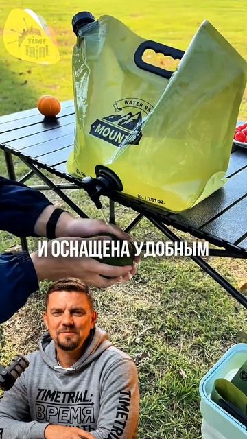 Мягкая складная канистра с краником из прочного материала — складывается в плоский блин и обеспечива