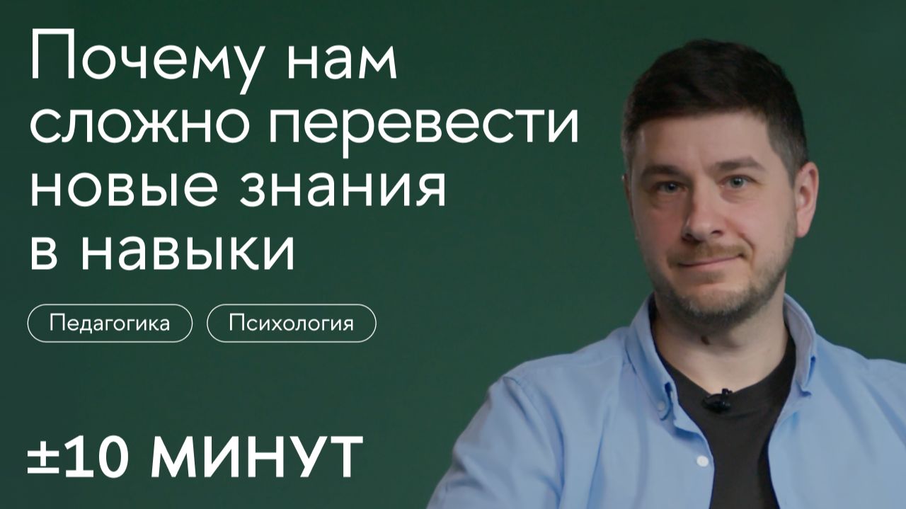 +/- 10 минут