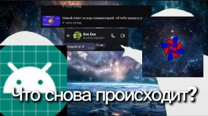Что творится в РКГДР?