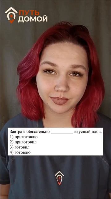 214 урок русский язык #уроки #русскийязык