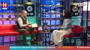 Павел Савин. Калуга сувенирная | УТРО ПЕРВЫХ