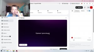 просто играю на рилике