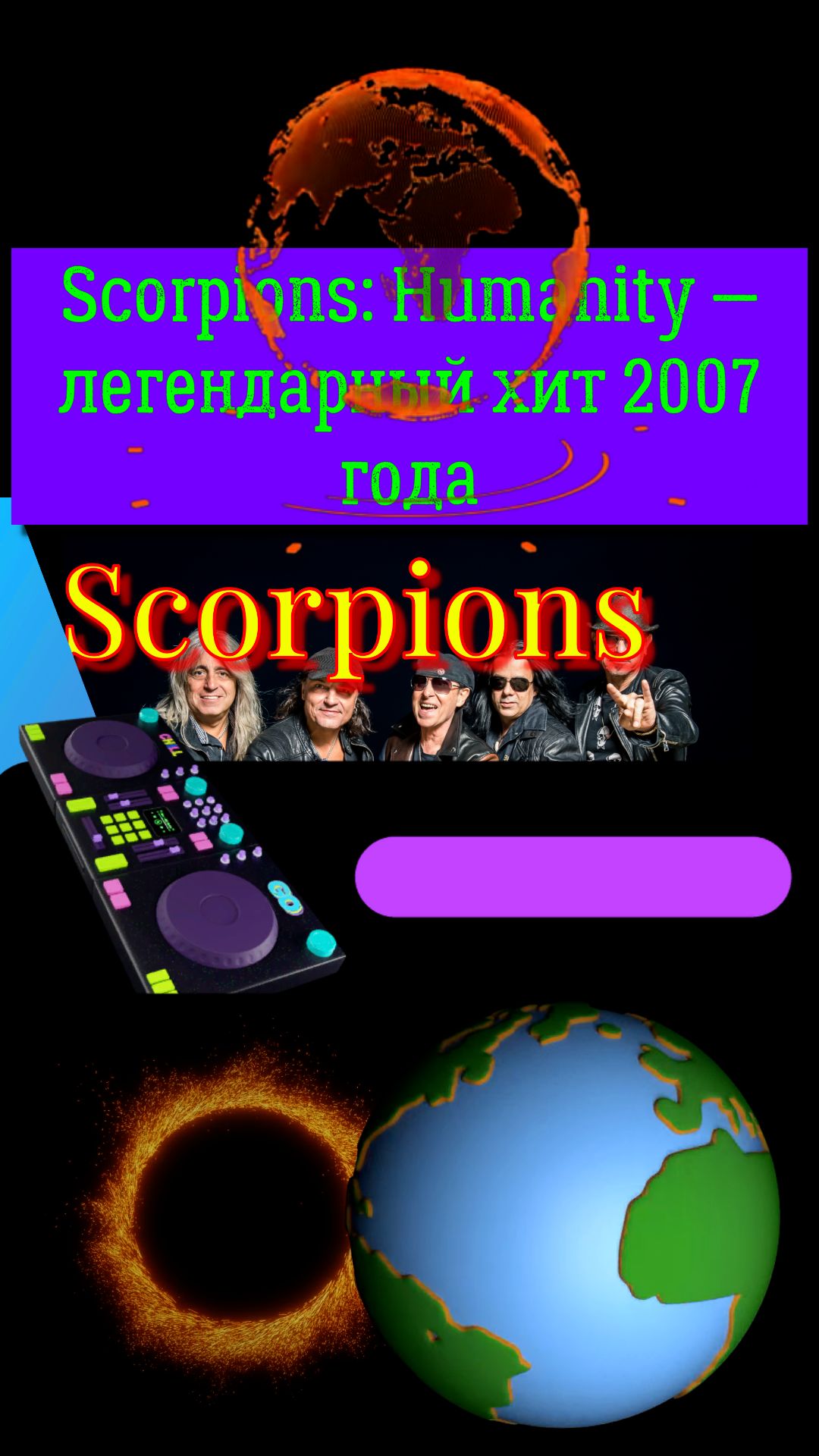 Scorpions