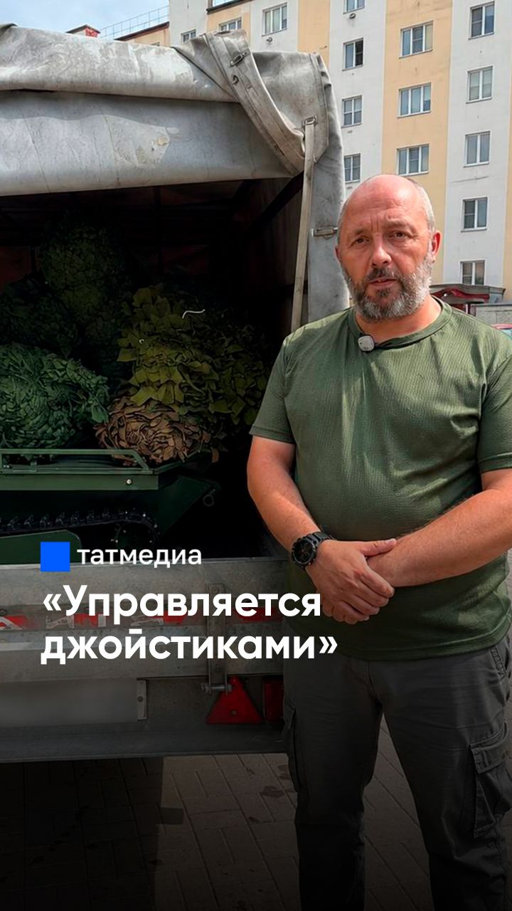 «Приехал грузиться для 104 полка»: из Нижнекамска отправили помощь бойцам СВО #СВО #волонтеры
