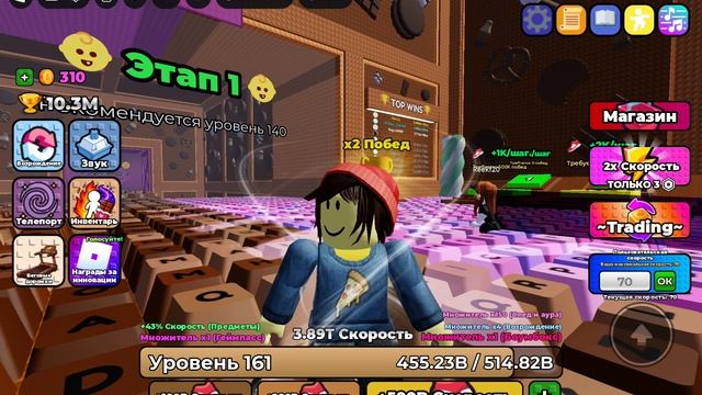 открыть дверь прикольная игра!