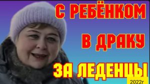 Ольга Уралочка live _С ребёнком в драку за леденцы _Обзор Влогов _Уралочка и Сафар _
