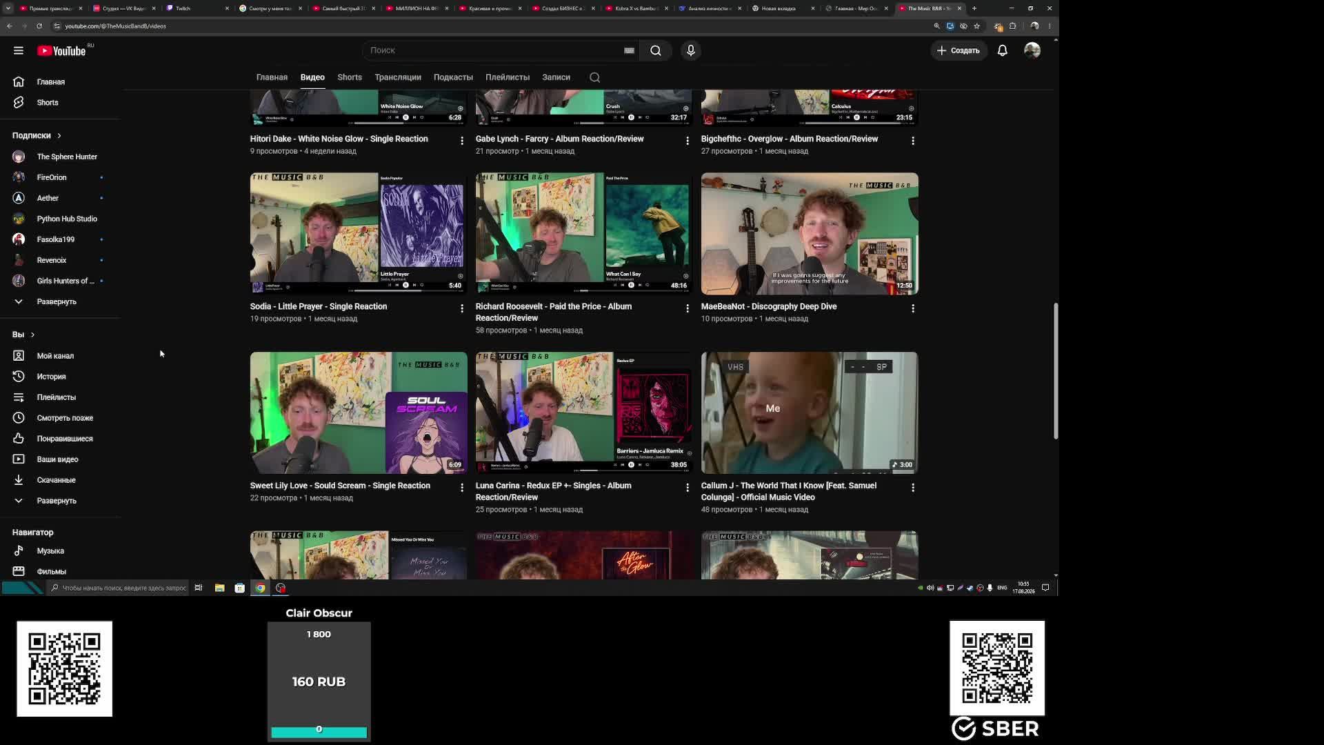 LIVE: Усольцев Роман