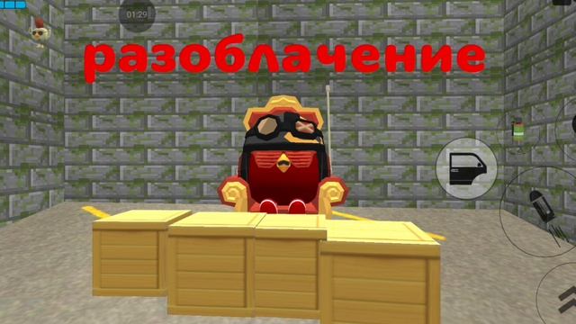 разоблачение на Cool анти рутубера