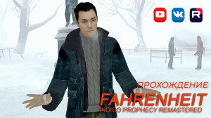 Брат священник, помогай! #2 🔥 Fahrenheit: Indigo Prophecy Remastered