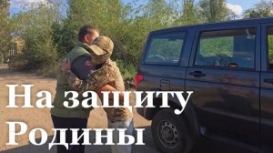 135 активистов Молодёжного крыла Народного фронта отправились на СВО
