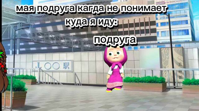 окак