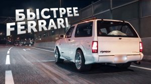Нашли редкого Американца из 90ых БЫСТРЕЕ ФЕРРАРИ - 1 из 4000!