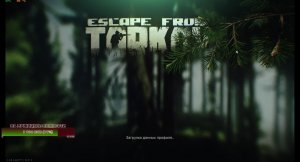 Escape from Tarkov
