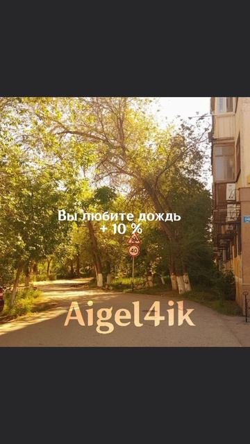 #геншин