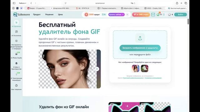 1195 Скретч мидл Урок 28