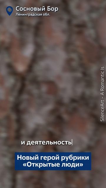 Объединяет горожан и устраивает праздники для взрослых и детей - Екатерина Лаврентьева из Соснового