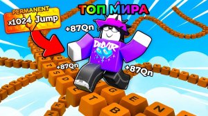 😱 Я КУПИЛ ВСЕ ГЕЙМПАССЫ и НАЧАЛ ЗАНОВО в +1 Jump Keyboard Escape