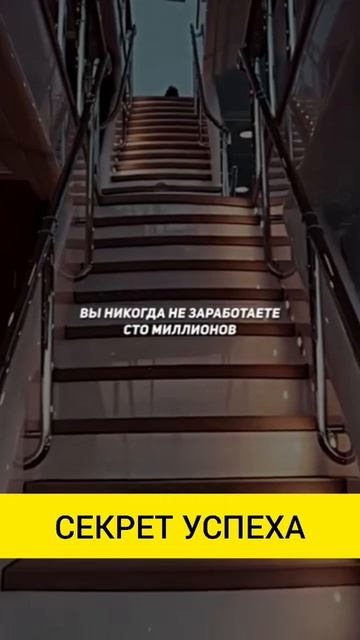 Повышайте планку Чтобы не жалеть в старости
#мотивация #саморазвитие #жизнь