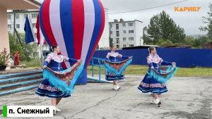 День микрорайона прошел в Снежном, Уптаре и Соколе