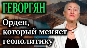 Папа Римский наградил иранского посла꞉ орден, который меняет геополитику → 👤 Reviews by shelves →