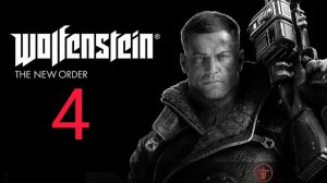 Wolfenstein: The New Order ᐅ Прохождение 4 ᐅ Русские субтитры.)))