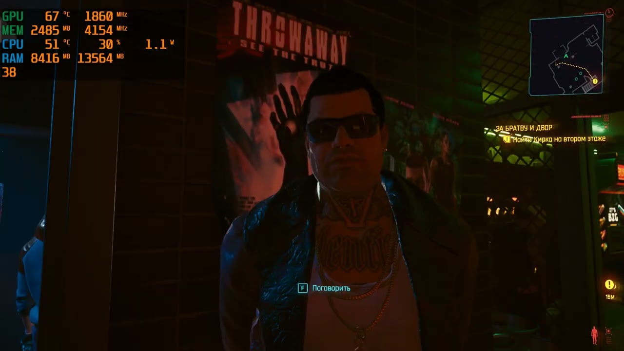 Тест игры Cyberpunk 2077 в 4 Ku на видеокарте GTX 1050 TI.