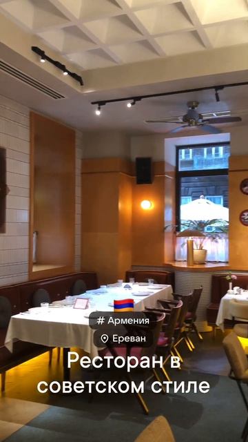 #Армения 🇦🇲 #short