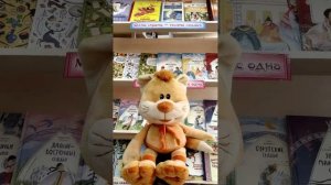 Сказки народов России с Рыжим Котом. Удмуртская сказка