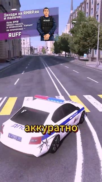 ЧИТАЕМЫЙ НАРУШИТЕЛЬ в МОСКВЕ на GTA 5 RP! #gta #gtarp #gta5 #rmrp
