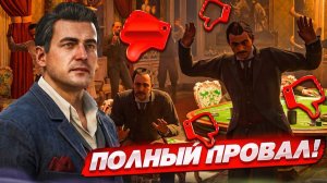 НОВАЯ МАФИЯ - РАЗОЧАРОВАНИЕ ГОДА! Я ТАКОГО НЕ ОЖИДАЛ! (MAFIA: MAN OF HONOR DLC #2)
