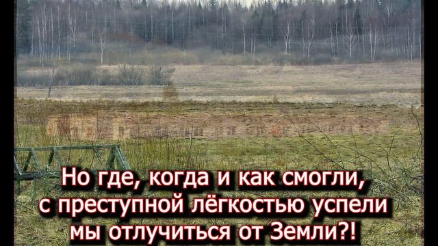 Уходят в прошлое деревни