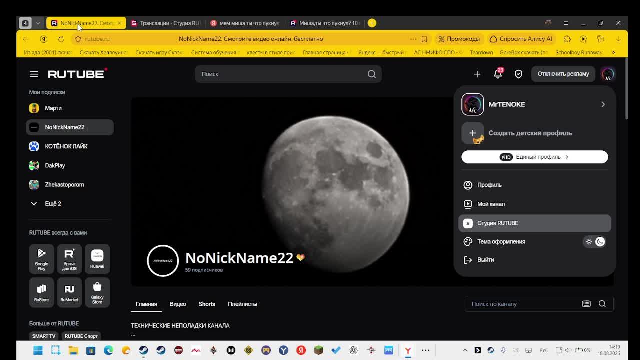 Играем в майнкрафт айпи сервера в описаннии