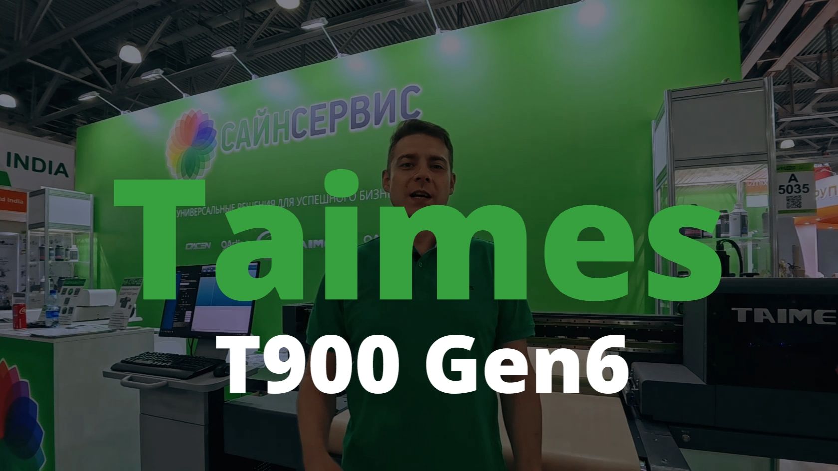 Гибридный УФ принтер Taimes T900 Gen6