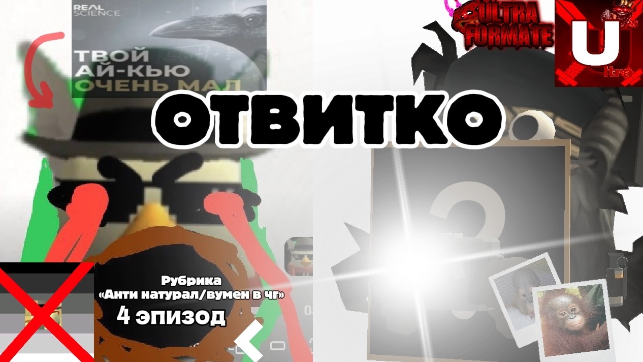 🗣ОТВЕТКА РУДИ68К! | #Чикен_ган, #Чикенган, #chickengun, #ден19к, #жура24к, #ответка, #разоблачение