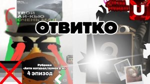 🗣ОТВЕТКА РУДИ68К! | #Чикен_ган, #Чикенган, #chickengun, #ден19к, #жура24к, #ответка, #разоблачение
