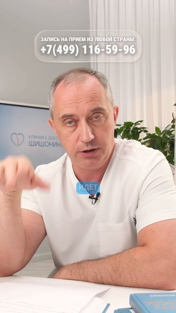 Доктор Шишонин про интервальное голодание #Шишонин