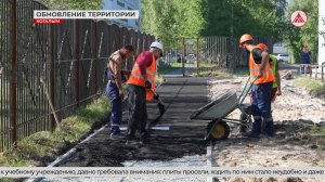 К школе - по новому асфальту!