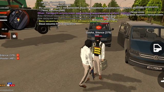 Рейд ВЧ за ОПГ