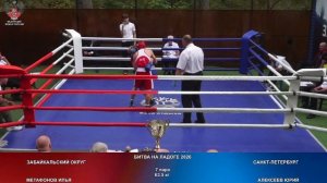 63.5 кг Метафонов Илья Алексеев Юрий