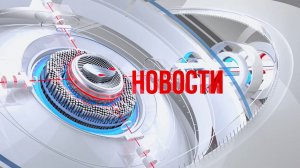 Новости Металлоинвеста 18 августа 2026 года