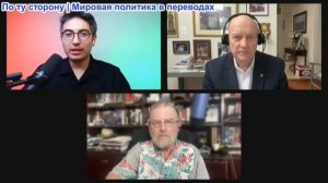 Дэнни Хайфон - Ларри Джонсон и Уилкерсон: «Флоту США конец!»: Иранские выплаты в $30K ошеломили Трам